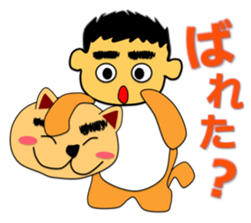 Tea Adviser AKIRA kawaii Stickers sticker #3772738