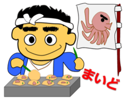 Tea Adviser AKIRA kawaii Stickers sticker #3772739