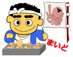 Tea Adviser AKIRA kawaii Stickers sticker #3772739