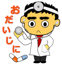 Tea Adviser AKIRA kawaii Stickers sticker #3772741