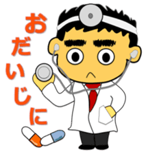 Tea Adviser AKIRA kawaii Stickers sticker #3772741