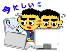 Tea Adviser AKIRA kawaii Stickers sticker #3772747