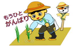 Tea Adviser AKIRA kawaii Stickers sticker #3772748