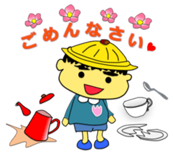 Tea Adviser AKIRA kawaii Stickers sticker #3772750