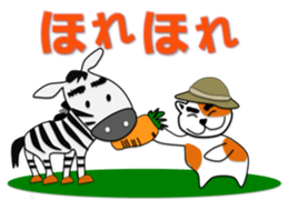 Tea Adviser AKIRA kawaii Stickers sticker #3772761