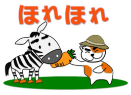 Tea Adviser AKIRA kawaii Stickers sticker #3772761