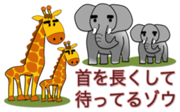 Tea Adviser AKIRA kawaii Stickers sticker #3772762