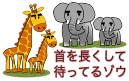 Tea Adviser AKIRA kawaii Stickers sticker #3772762