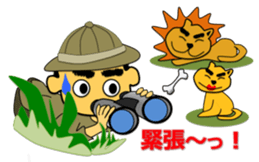 Tea Adviser AKIRA kawaii Stickers sticker #3772763