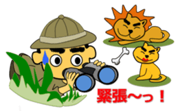 Tea Adviser AKIRA kawaii Stickers sticker #3772763