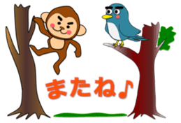 Tea Adviser AKIRA kawaii Stickers sticker #3772765