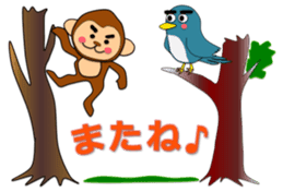 Tea Adviser AKIRA kawaii Stickers sticker #3772765