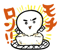 Japanese food stickers sticker #3772810