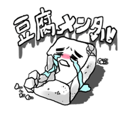 Japanese food stickers sticker #3772820