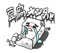 Japanese food stickers sticker #3772820