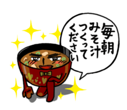 Japanese food stickers sticker #3772823