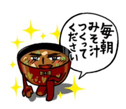 Japanese food stickers sticker #3772823