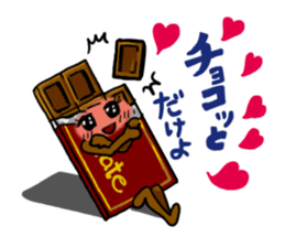 Japanese food stickers sticker #3772827