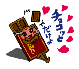 Japanese food stickers sticker #3772827