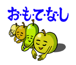 Japanese food stickers sticker #3772831