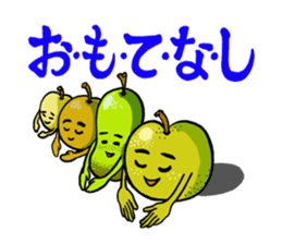 Japanese food stickers sticker #3772831