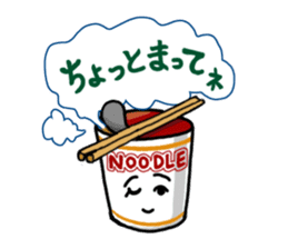 Japanese food stickers sticker #3772833