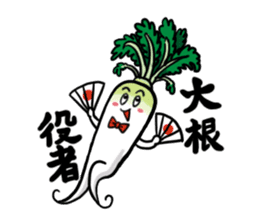 Japanese food stickers sticker #3772841