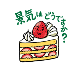 Japanese food stickers sticker #3772844