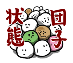 Japanese food stickers sticker #3772845