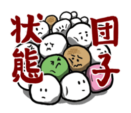 Japanese food stickers sticker #3772845