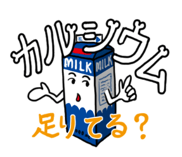 Japanese food stickers sticker #3772846