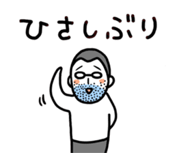Mr.Inamoto sticker #3772978