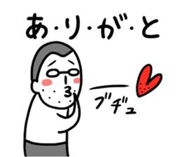 Mr.Inamoto sticker #3772984