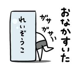 Mr.Inamoto sticker #3772995