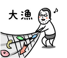 Mr.Inamoto sticker #3773006