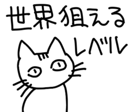 Cat striped and black sticker #3773088