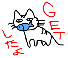 Cat striped and black sticker #3773089