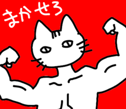 Cat striped and black sticker #3773090