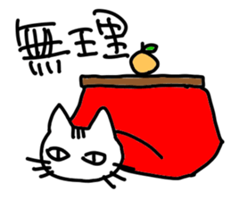 Cat striped and black sticker #3773091