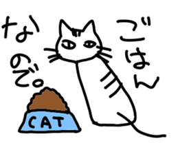 Cat striped and black sticker #3773093