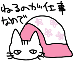 Cat striped and black sticker #3773099