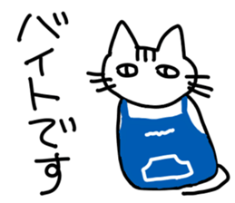 Cat striped and black sticker #3773100