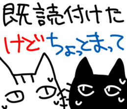 Cat striped and black sticker #3773105