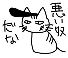 Cat striped and black sticker #3773107