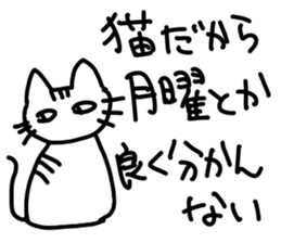 Cat striped and black sticker #3773108