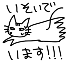 Cat striped and black sticker #3773113