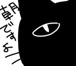 Cat striped and black sticker #3773114