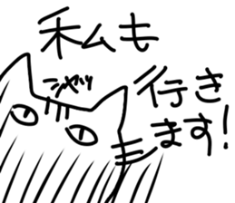 Cat striped and black sticker #3773117