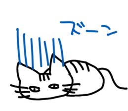 Cat striped and black sticker #3773119