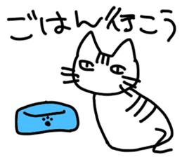 Cat striped and black sticker #3773120